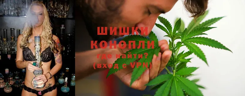 как найти   Лосино-Петровский  МЕГА маркетплейс  Бошки Шишки Ganja 